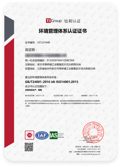 ISO 14001